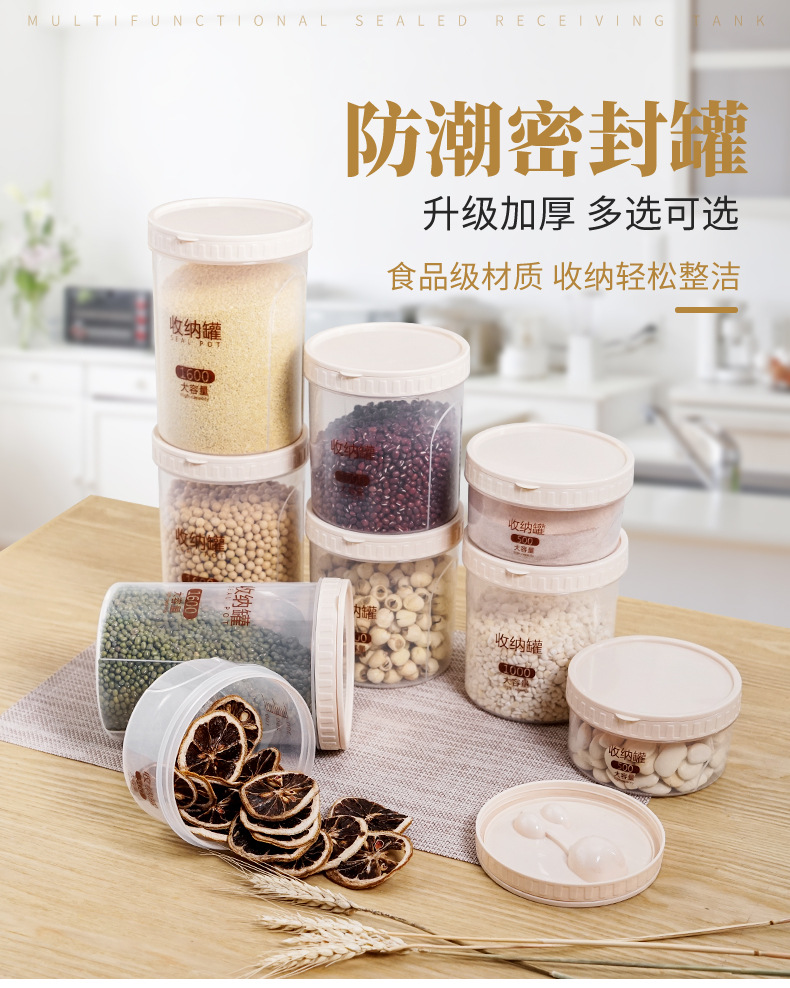收纳罐_01.jpg