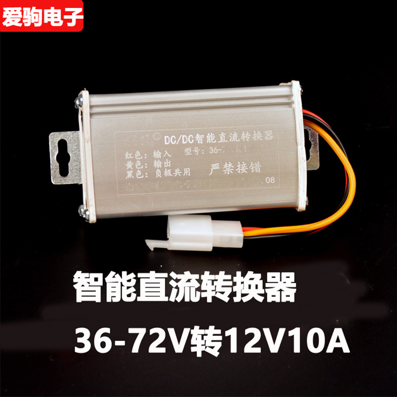 Coche eléctrico convertidor DC 36V48V60V64V72V a 12v4a yadiaima nuevo día inmediatamente fuente verde