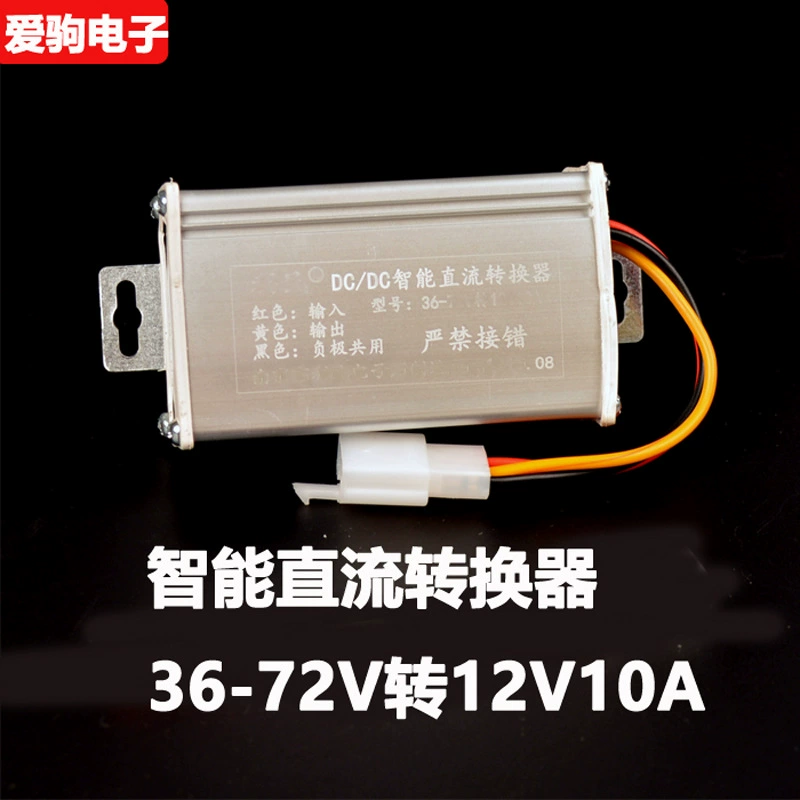 Электромобиль DC преобразователь 36V48V60V64V72V в 12v4a yadiaima Новый день сразу зеленый источник