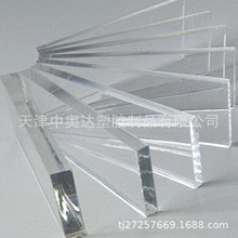 有機玻璃板 pmma透明有機玻璃板 有機玻璃展示架制作 茶色有機板