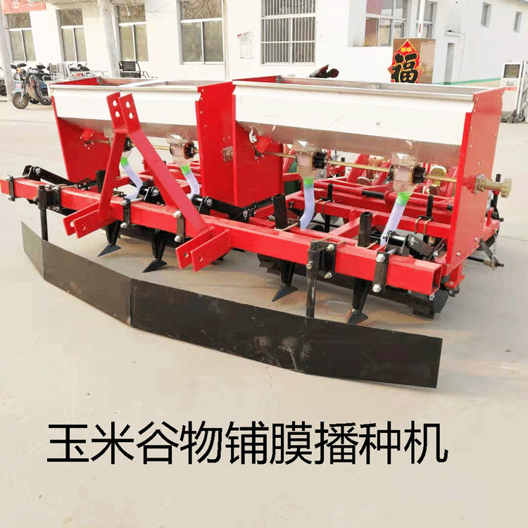 玉米谷物膜上播种机可播玉米谷子高梁等多种作物可加喷药滴灌功能