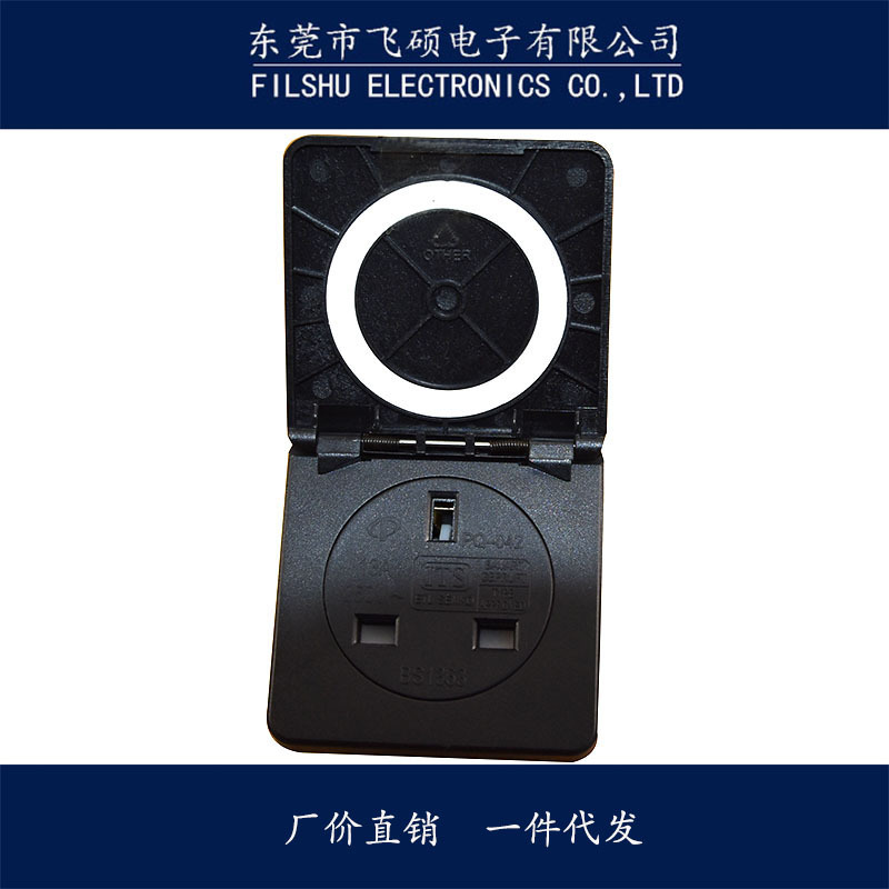 60*60mm英标接线 消防工程设施配套插座 英规户外工业防水插座|ms