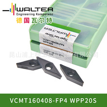 Walter/瓦爾特數控車削銑削刀具刀片刀粒 VCMT160408-FP4 WPP20S