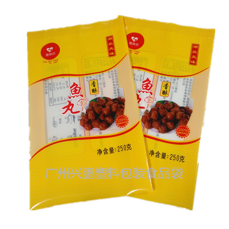 冷冻食品真空包装塑料袋鱼丸包装袋肉磨类制品包装袋