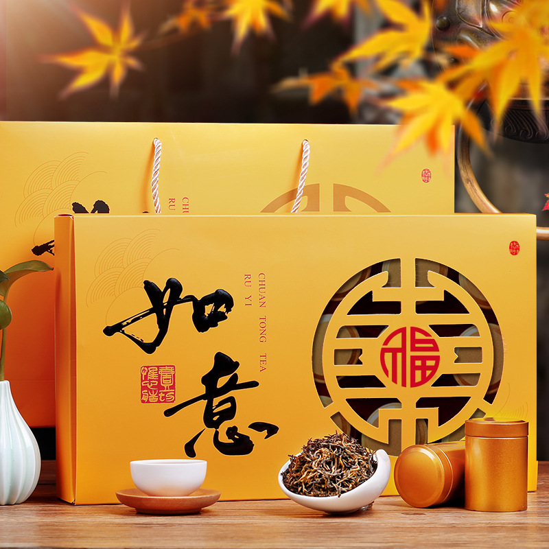 Ruyi 9 냄비 진 준메이 + 선물 가방