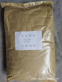 酒石酸;羧酸盐;酒石酸盐