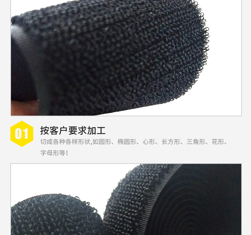 松紧不抓毛魔术贴