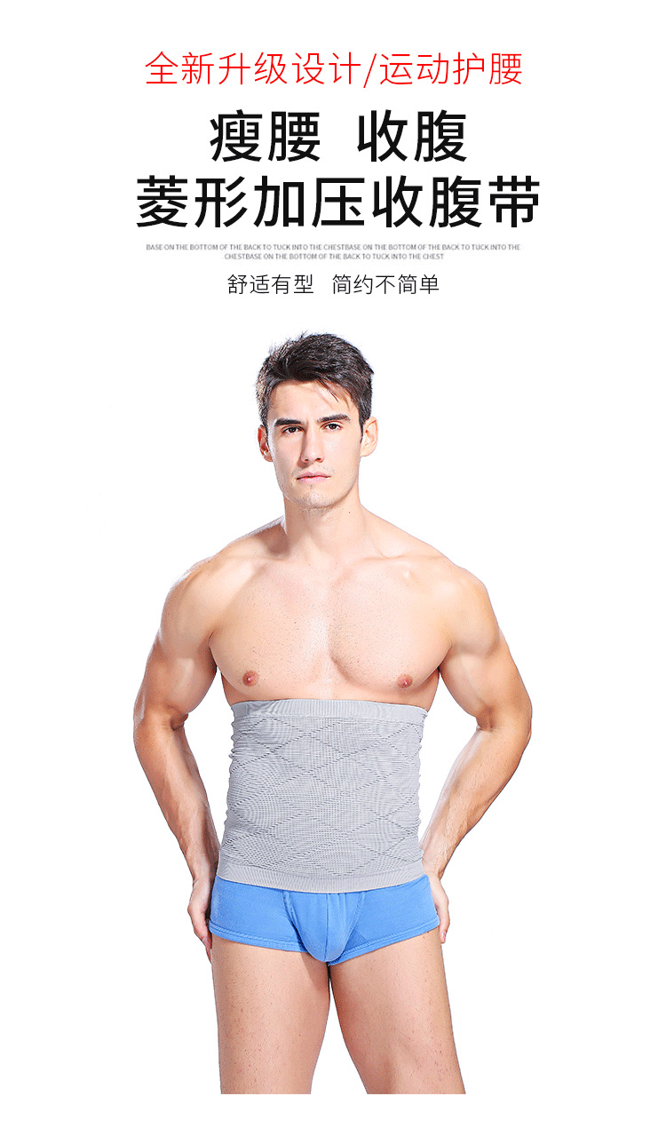 塑身衣详情11---男士27_05.png