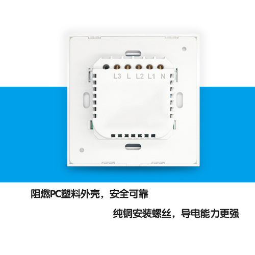 新款钢化玻璃面板零火线单控一开触摸灯具开关智能开关欧标开关