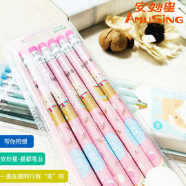 安妙星厂家定制HB铅笔12支装环保卡通带橡皮铅笔批发