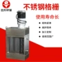 粉碎生产污水一体化格栅机