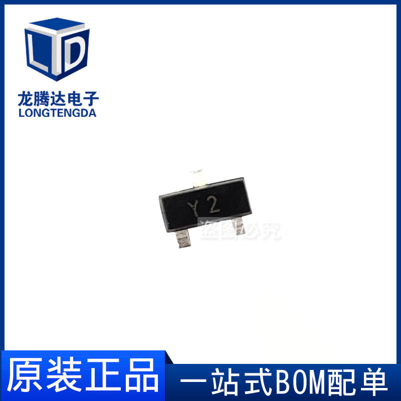厂家直销SS8550 丝印Y2 大电流 SOT-23 PNP 贴片三极管信号晶体管