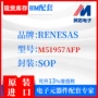 全新m51957afpic集成