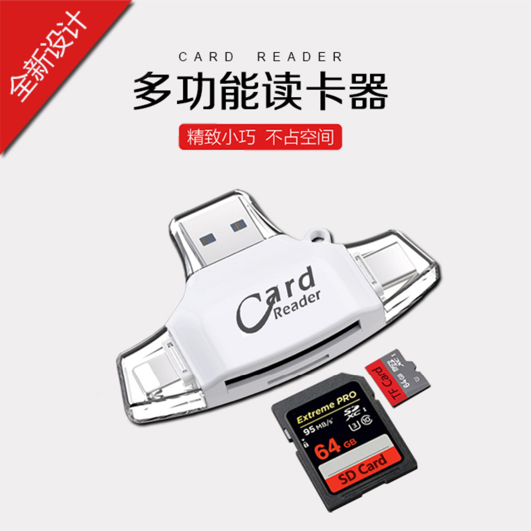 Four card reader mobile phone multi-function card reader Android TYPE-C otg card reader currency apply Apple