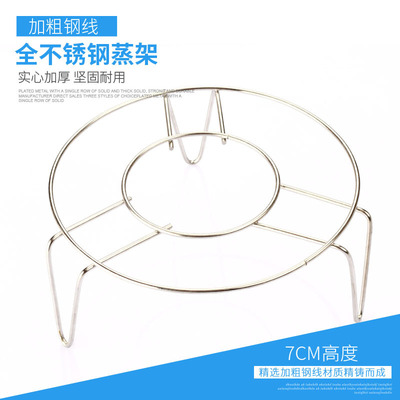 不鏽鋼蒸架 鍋墊 廚房隔熱墊