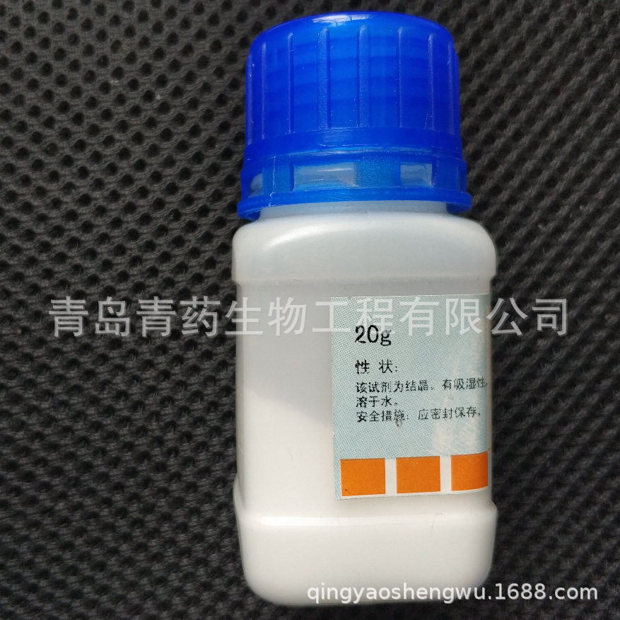ɫԼ HPLC 20g/ƿ CAS:13419-61-9