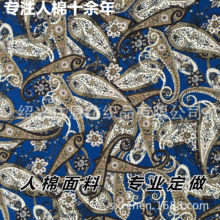 3068�����������������ӡ����VOSARI�߼���ӡ���L����b���϶���