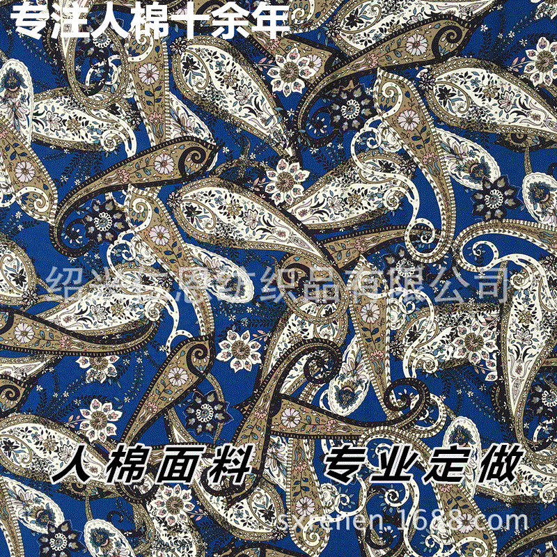 3068人造棉腰果花藏青底印花布VOSARI瓦纱丽印巴风情服装面料定制