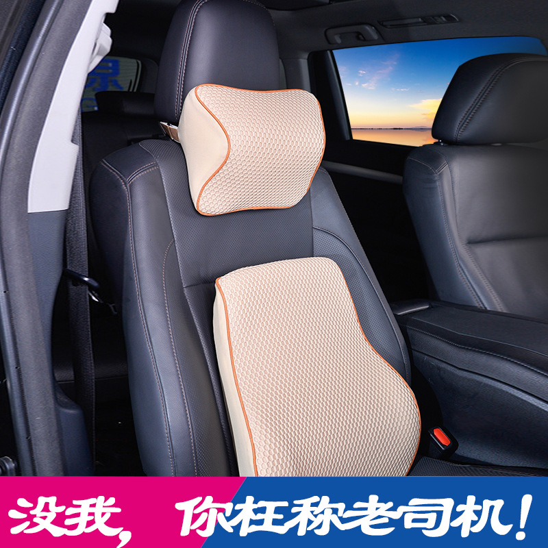 Car Headrest vehicle Neck protection Waist protection Cushion Memory Foam customized machining gift Car Headrest Waist suit
