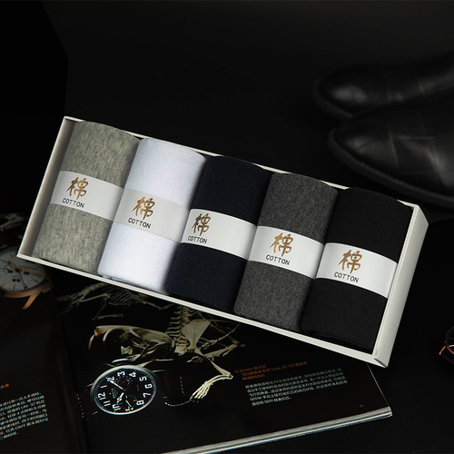 5 pairs of boxed men's socks business solid color mid-tube sweat-absorbent stockings autumn and winter cotton socks wholesale dropshipping