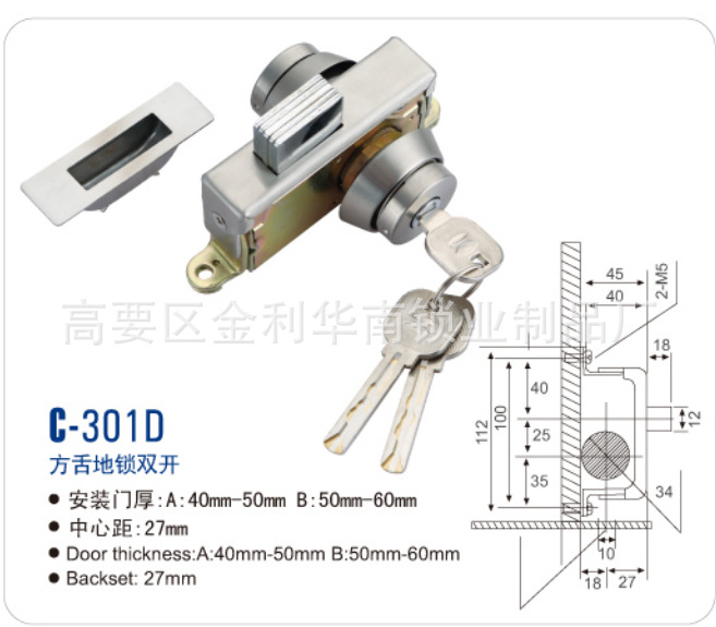 Fuente de la fábrica SUR DE China capitán marca perno redondo cabeza plana cerradura KFC cerradura de puerta enmarcada puerta cerradura de piso cerradura de puerta de cristal