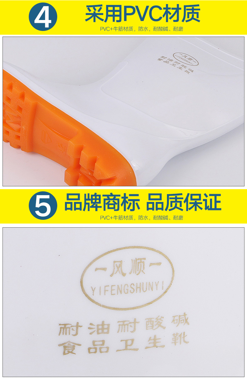 白色耐酸碱靴-拷贝_08.jpg