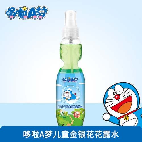 Timle Dora Baby Children's Honeysuckle Toilet Water Baby Spray for Prickly Heat Refreshing Fragrance