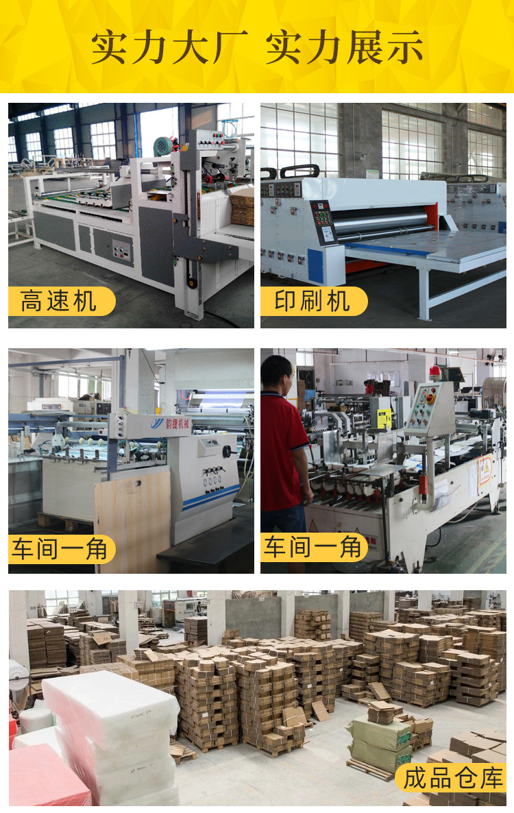 正方形淘宝纸箱