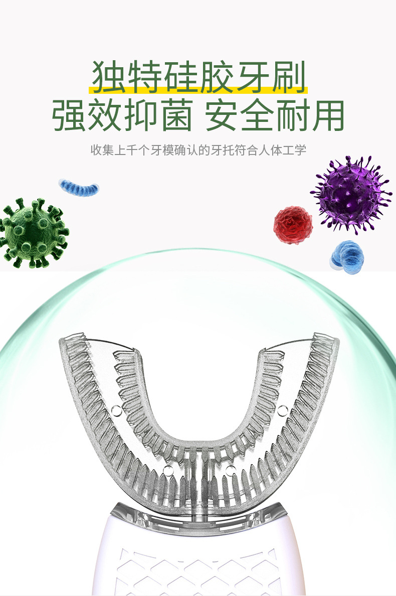 口含牙刷详情_07