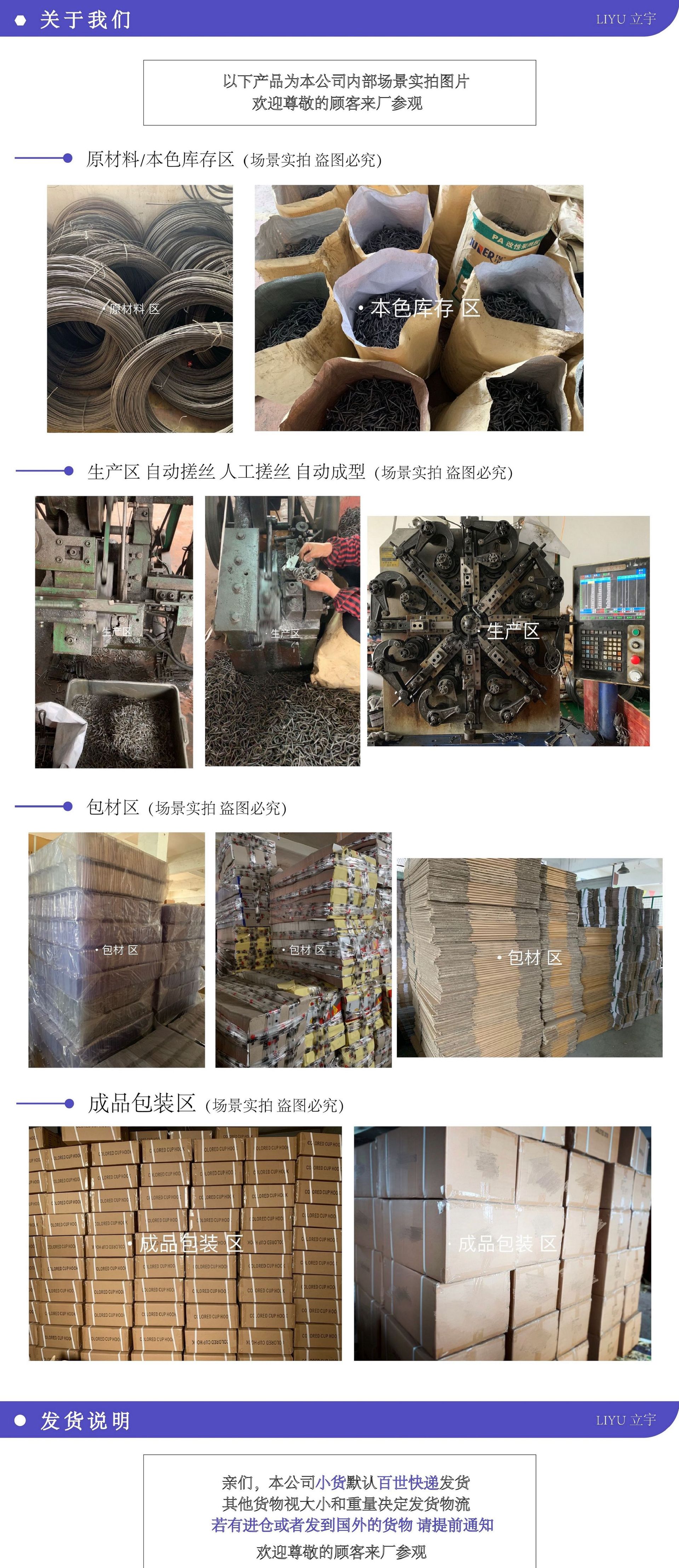 详情4 关于我们  场景实拍通用