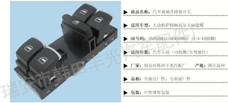 大众5ND959855-5ND959857_02
