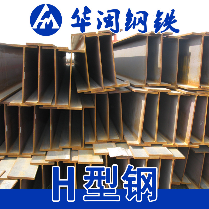Shelf National standard Hot-rolling Section steel Tianzhu Q345B HN Narrow flanges Punch holes machining