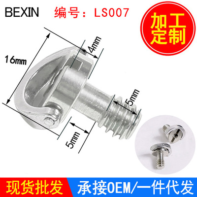 wholesale 1/4 inch Quick release plate Screw Stainless steel SLR Cameras Screw Yuntai QD Screw