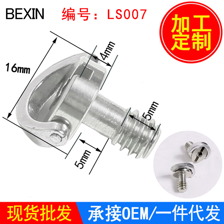 wholesale 1/4 inch Quick release plate Screw Stainless steel SLR Cameras Screw Yuntai QD Screw