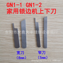 ����������ʽ�i߅�C������߅���p�C��Ƭխ/�����µ��w����GN1-1-2