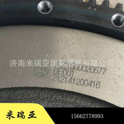 ring gear ring gear ring – Flywheel/Gear