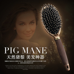英格麗美發梳按摩梳子速賣通豬鬃毛梳亞馬遜外貿氣墊氣囊順發梳子