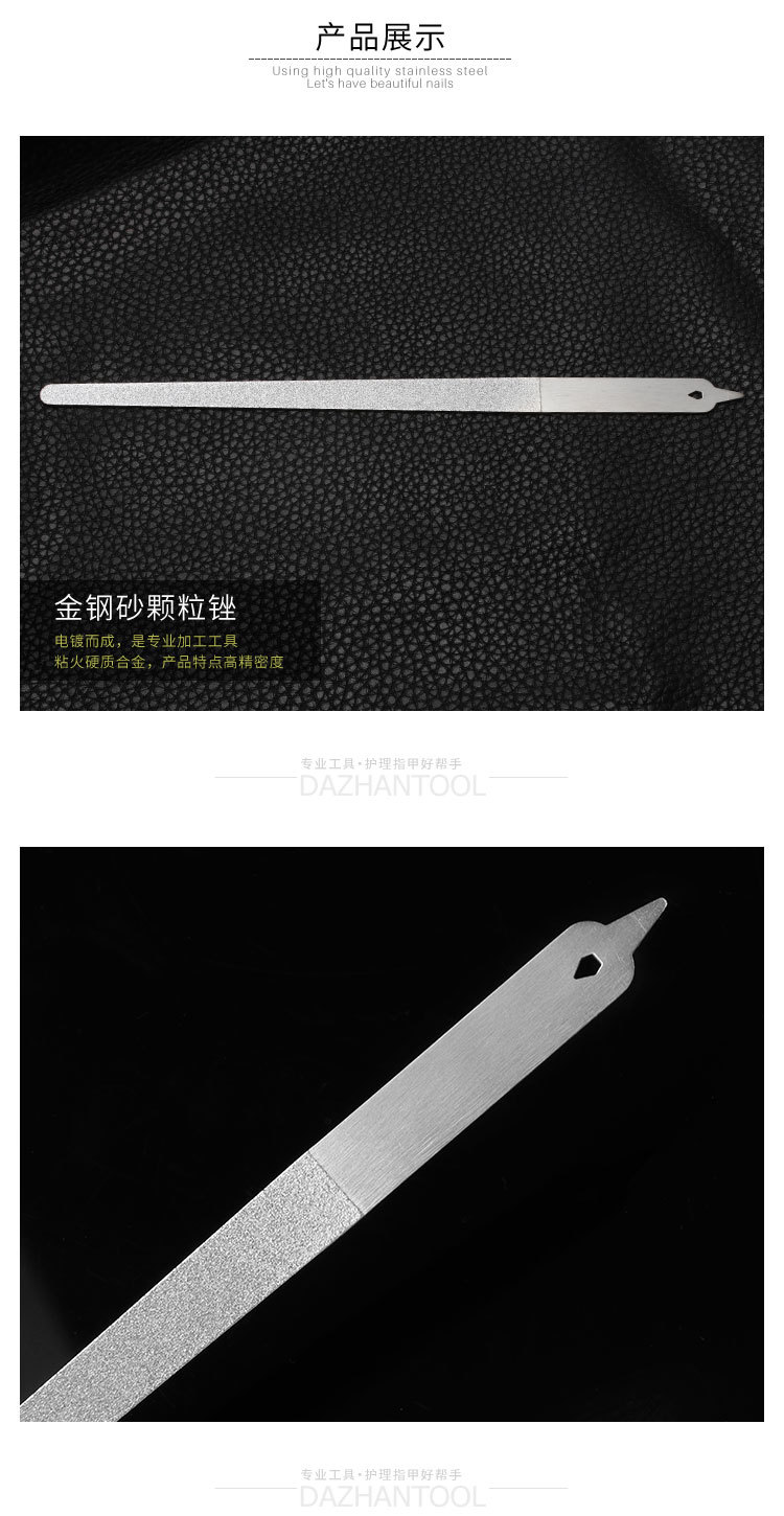 指甲锉系列_AB-04_06.jpg