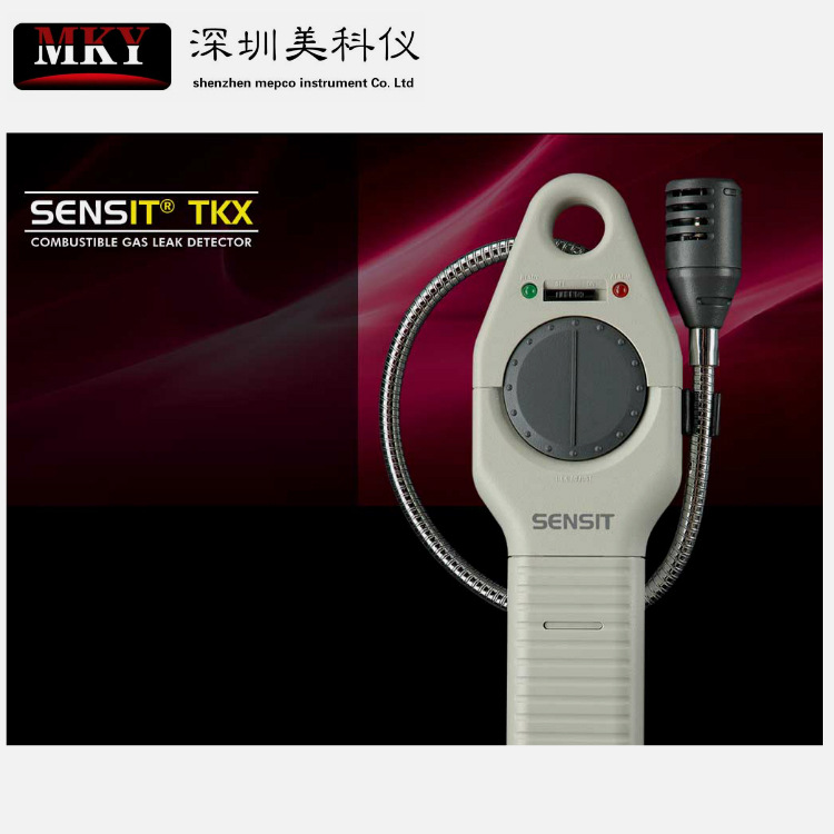SENSIT TKX可燃气体检漏仪