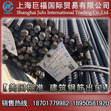 Ӣ��ASTM A615����䓽� Grade60�����ݼy� #5=5/8Ӣ��=15.9mm