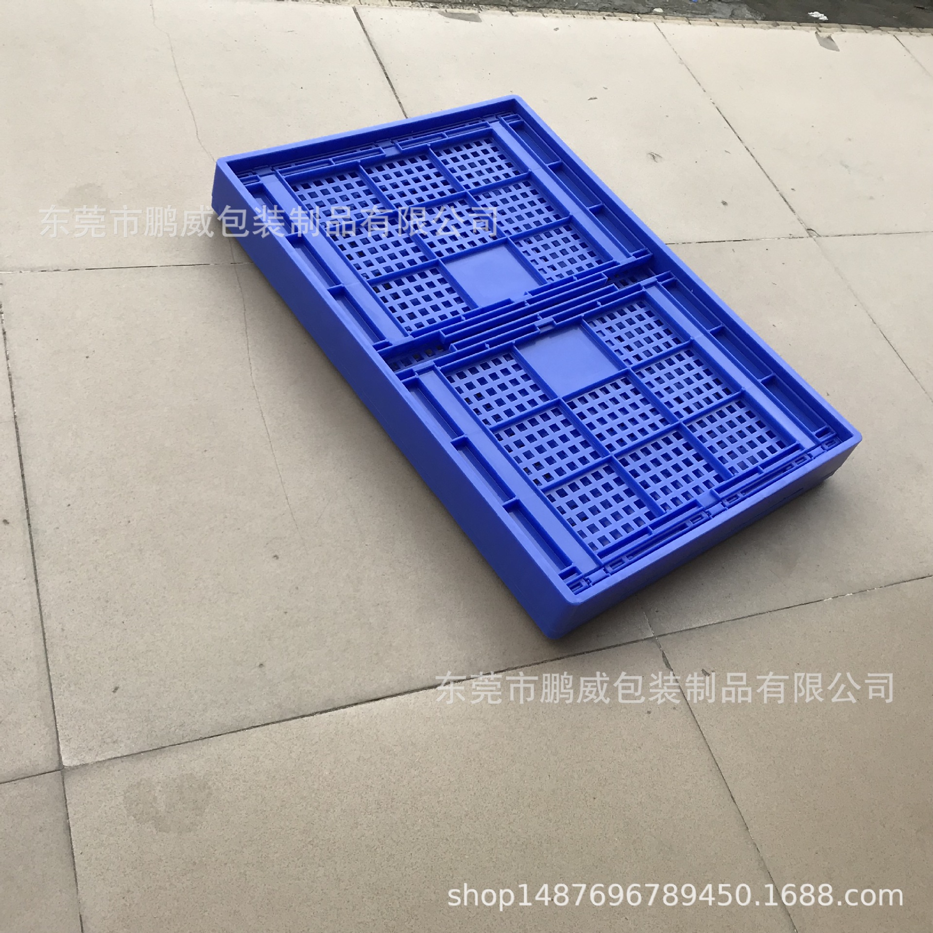折叠周转筐540*360*180物流包装通用折叠筐 水果蔬菜折叠塑料筐
