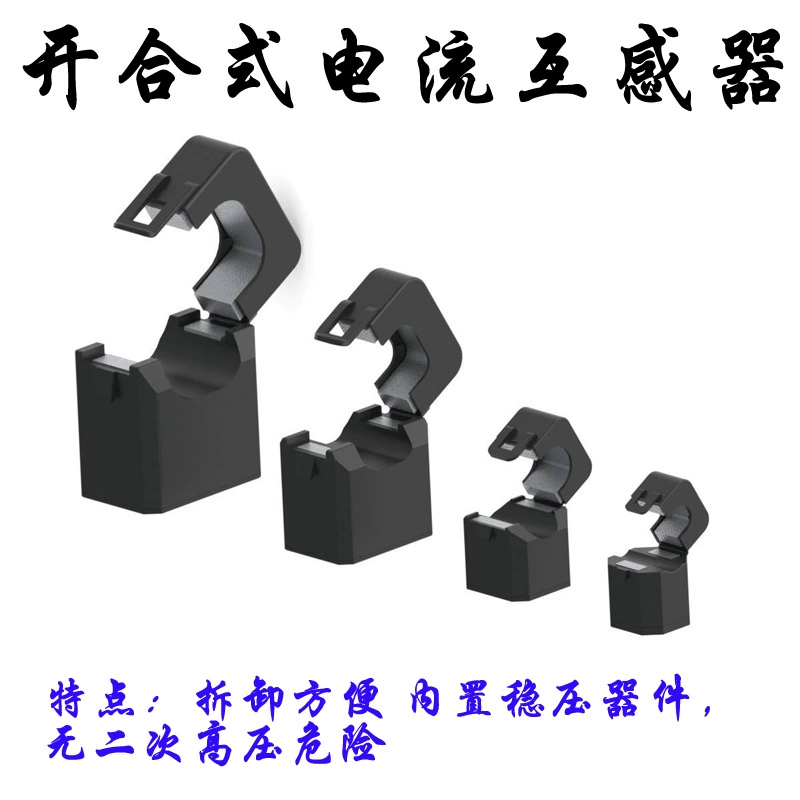 Трансформатор тока с открытым ртом, трансформатор тока 5А, ограничитель потока, оснащенный трансформатор тока