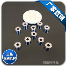 ΢�͹������ MR62ZZ R-620ZZ �ߴ�2*6*2.5mm ��������ģ��С���