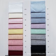 现货供应 40*21/2 加厚全棉21支双股牛津纺布 秋冬服装衬衫面料