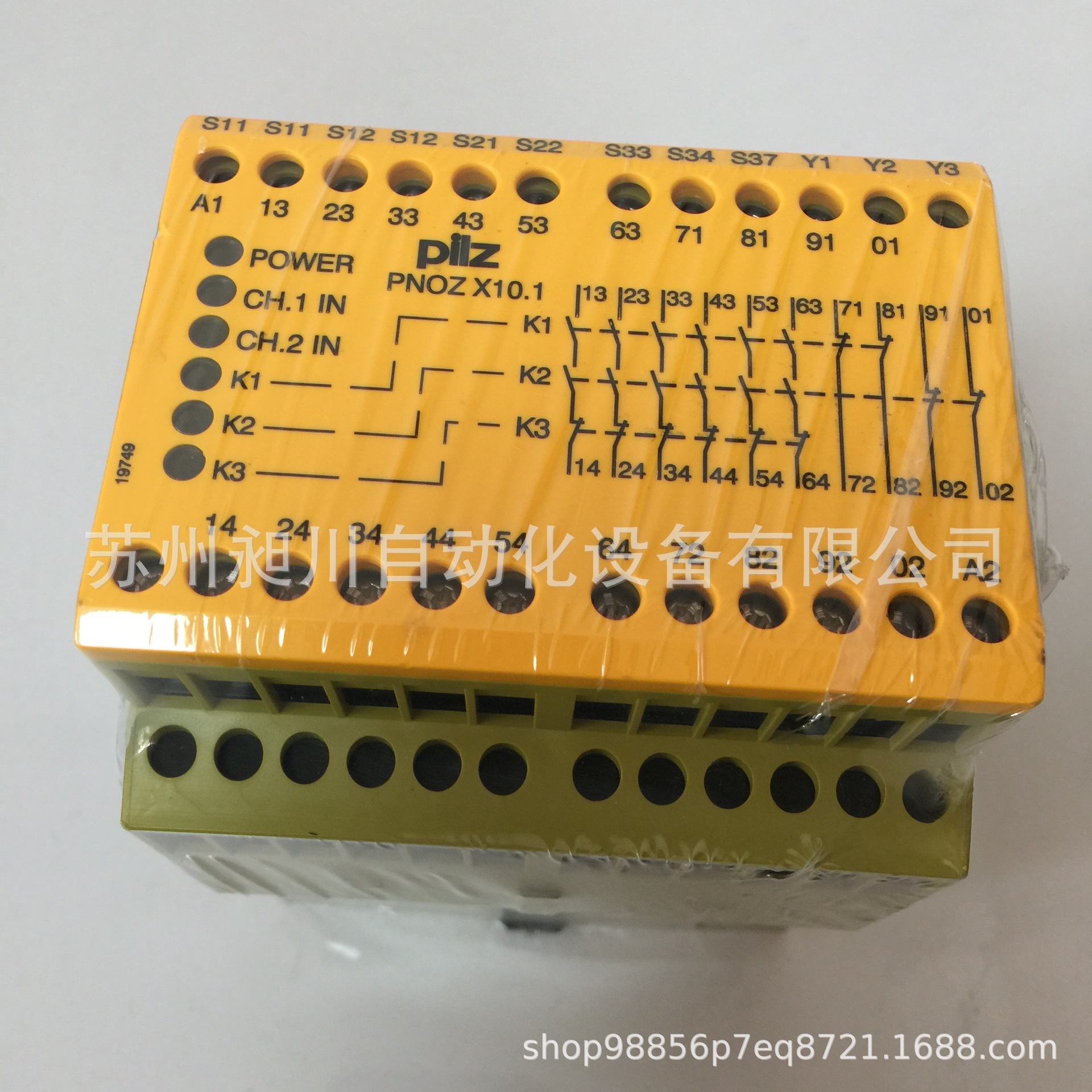PILZ皮尔磁774749 PNOZ X10.1 24VDC 6n/o 4n/c 6LED安全模块原装