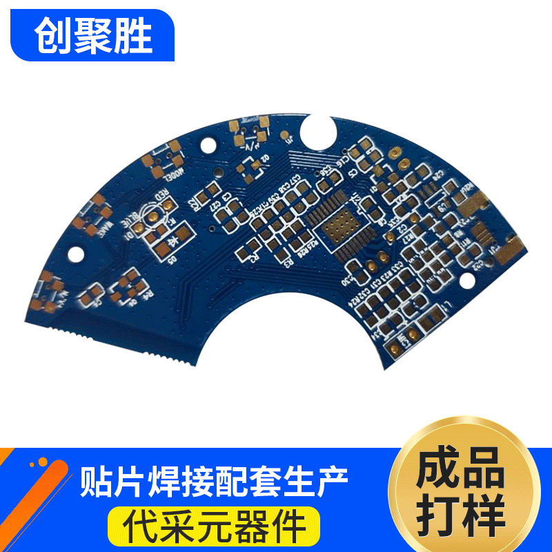 PCBA一站式加工生产 代加工 代料 smt