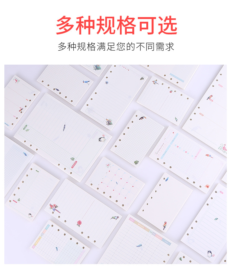 鸿祺彩色内芯_04