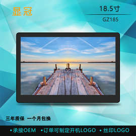 19寸高清电子数码相框一体机 单机商用广告机 视频图片1080P 热卖