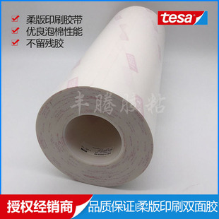 ��ɯtesa52017��ӡˢ�N���z ��֬���N���p���z ӡˢ�N���p���z