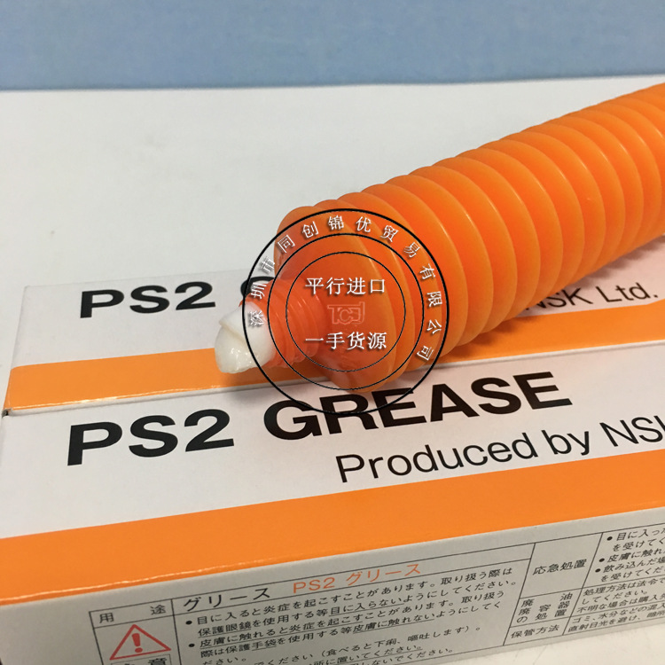 日本进口NSK PS2 Grease润滑油高速高精密轴承丝杆导轨润滑脂80G